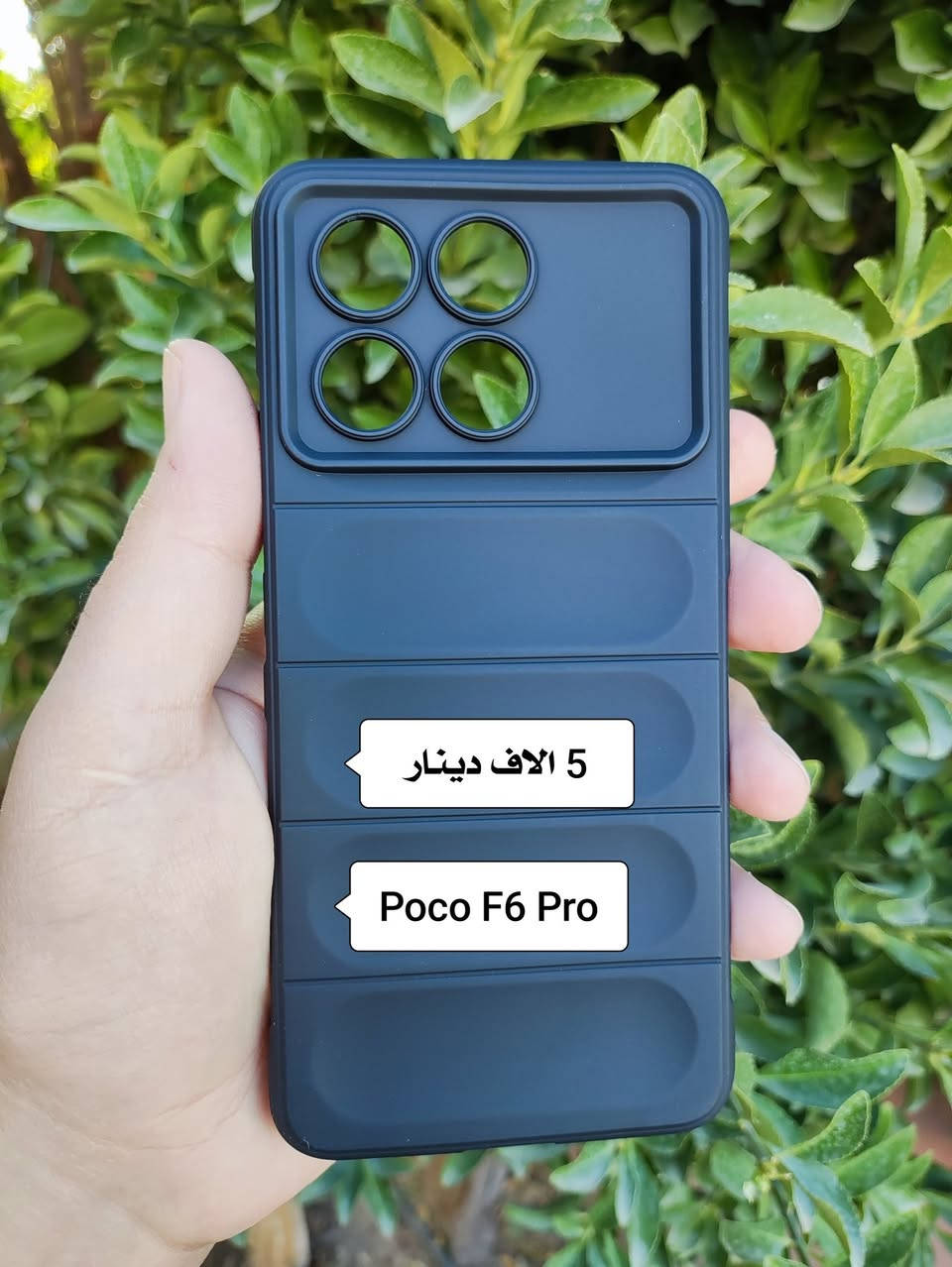 عرض خاص لفترة محدودة
اشتري 3 قطع او اكثر و احصل على توصيل مجاني


**إذا كنت صاحب هذا الإعلان وتريد حذفه لأي سبب، رجاءا أرسل رسالة إلى الدعم الفني**