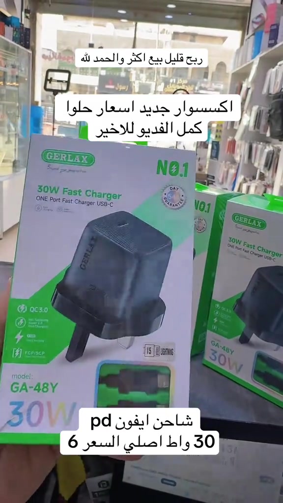 #العراق #بغداد #اكسبلورexplore #البصرة #الشعب_الصيني_ماله_حل😂😂 


**إذا كنت صاحب هذا الإعلان وتريد حذفه لأي سبب، رجاءا أرسل رسالة إلى الدعم الفني**
