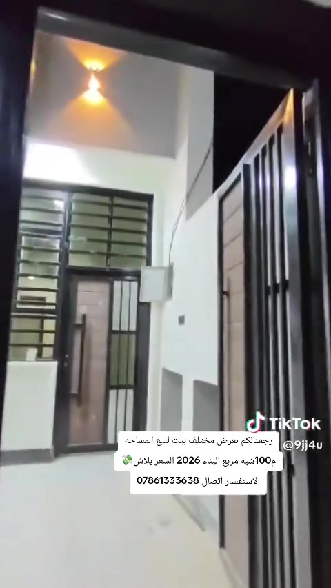 الاستفسار***********

