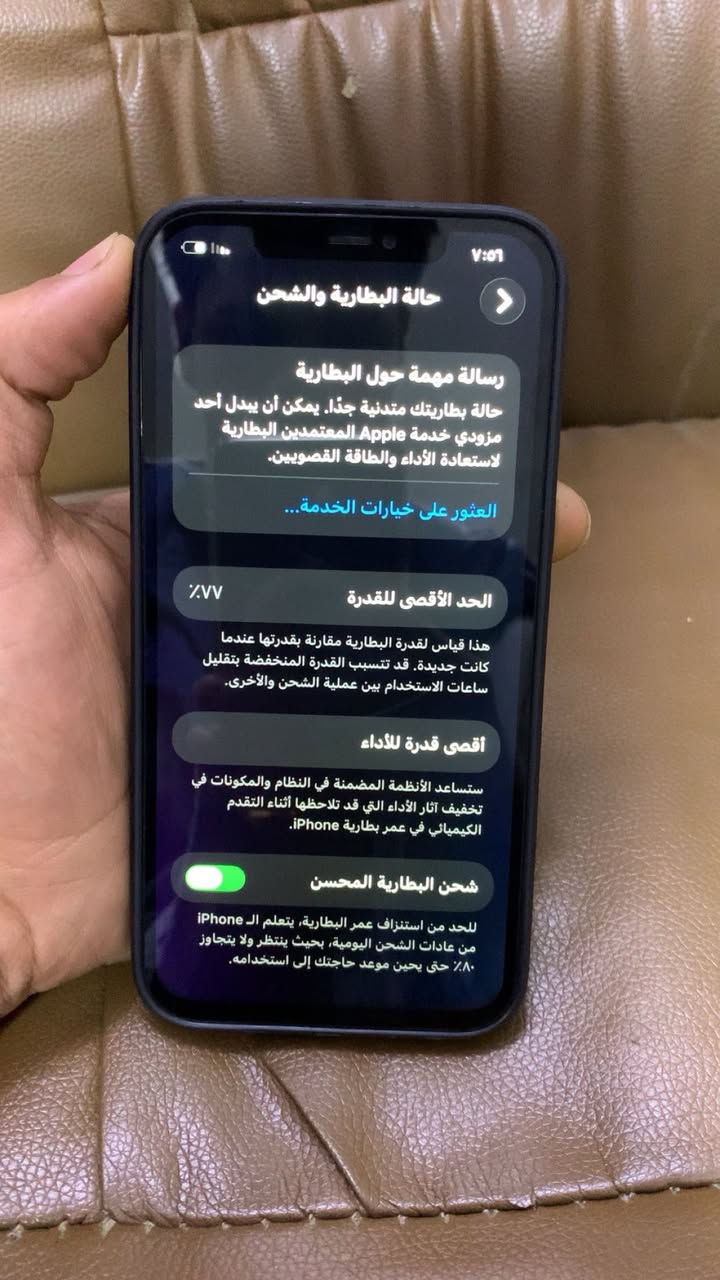 سلام عليكم ايفون 12 برو ماكس جهاز نضيف ذاكره 256 بطاريه 77 مبدل شاشه كلش حلوه 3 خيارات فيس ايدي شغال  سعر 400 و بي مجال 
تواصل واتساب *********** 
بغداد حي جهاد
