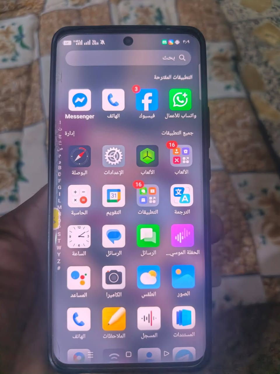 سلام عليكم اوبورينونوت 10بروبيه فطرممبين وممئثرحته ممبين بلتصويربيع ومراوس سعره 250وبيه مجال الجهازمضلع ويرهم مراوس موصفاته معروفه مكاني بغداد مدينت الصدر ***********وتساب
