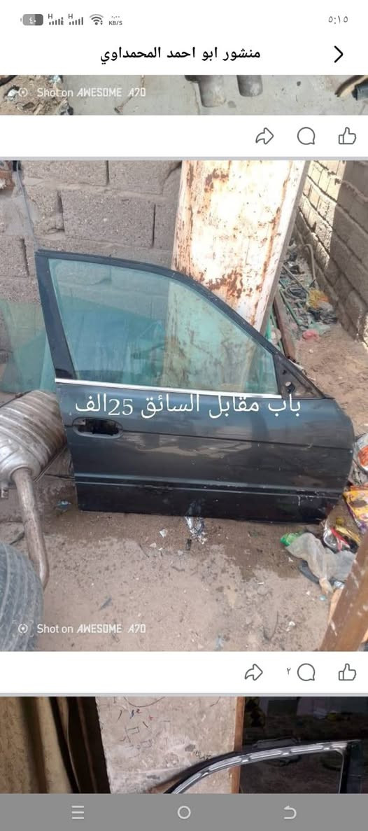 السلام عليكم إعادة النشر بسبب الوعود الزائفه غراض خفاش للبيع موظح الاسعار بالصور مكاني البصره لايوجد توصيل اتصال ***********
