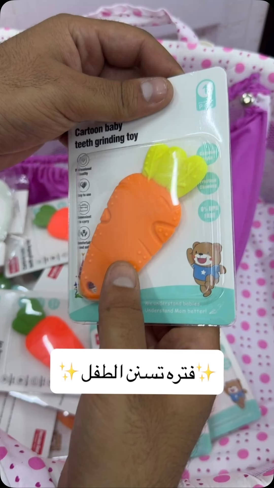 السعر ٣ الف ‏عينكم على الستوري تخفيظات مستمرا وكلشي جديد تلكونه بلستوري 

AL-RAWAN BABY BALASH
📍 البصره | العشار| شارع الاعدادية المركزية
تتوفر خدمة توصيل جميع المحافظات ✈️
للحجز و الاستفسار | 
‏MOBILE | مثبته داخل الهايلايت
‏TELEGRAM | RAWAN_STOR
حجز واتساب
***********
***********
***********
***********
***********
***********

ً
.
