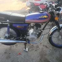 نامه برو • ٢١ • كهربائيات شغاله