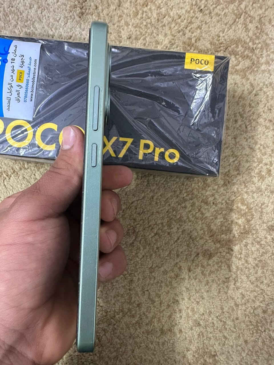 بوكو اكس ٧ برو ذاكره ٥١٢ جهاز حيل نضيف فقط هاذ خط بل شاشه شغال شاشه مابيه شي اسعر ٢٠٠ ( ***********)
