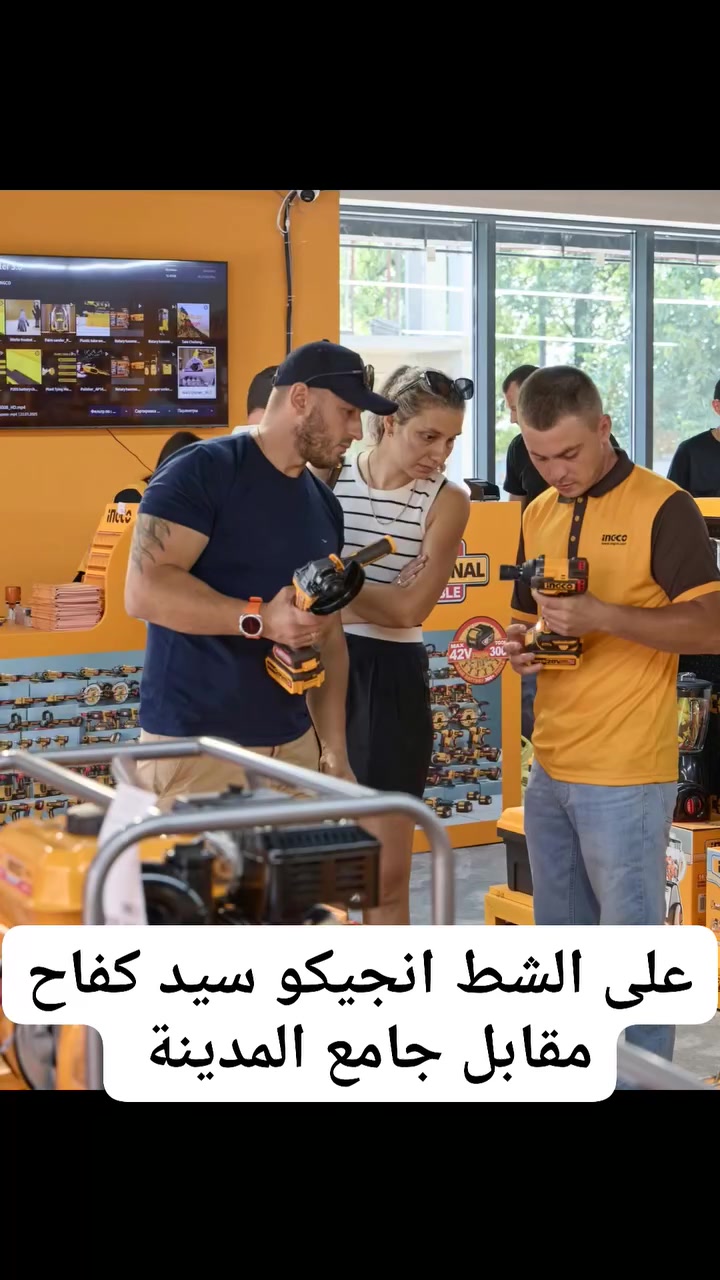 على الشط انجيكو سيد كفاح مقابل جامع المدينة قرب جسر الحديد الوكيل الحصري للشركة في المثنى


**إذا كنت صاحب هذا الإعلان وتريد حذفه لأي سبب، رجاءا أرسل رسالة إلى الدعم الفني**