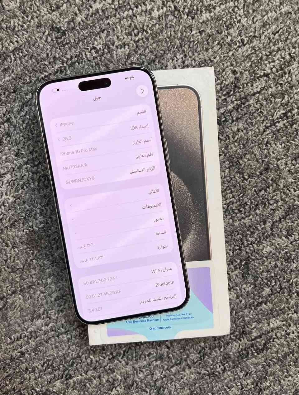 15 برو ماكس لون تيتانيوم
ذاكره 256 بطاريه 93
عربي شرق اوسط وكاله
مكفووول ع فحص وبي ضمان
ويا ياكيت ممطابق
السعر 800
مكاني كركوك حي واسطي
شراي اتصل ***********
