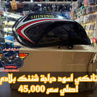 قطع غيار أصلية • بجاج هندية • بابل-حلة