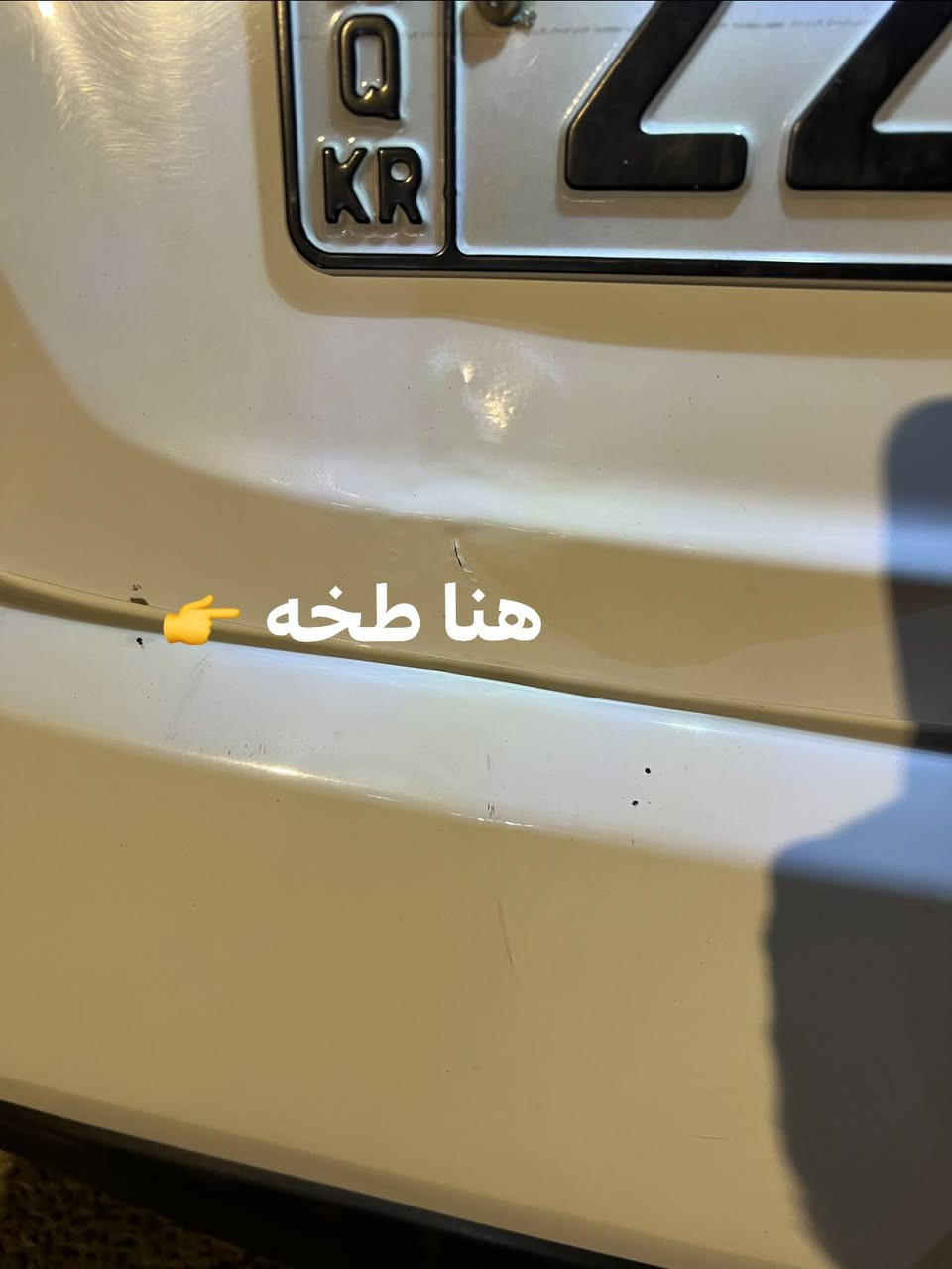 السلام عليكم.نيسان سني هندي بلية زركه الفول الفول تبريد قطعتين عنواني بصرة كفاله عامه ماعده طخة ستوته بل صندوك كد اصبعين سعر١١٥قفل قفل وكاله تحويل سنويه ل ٢٠٣٠ رقم***********
