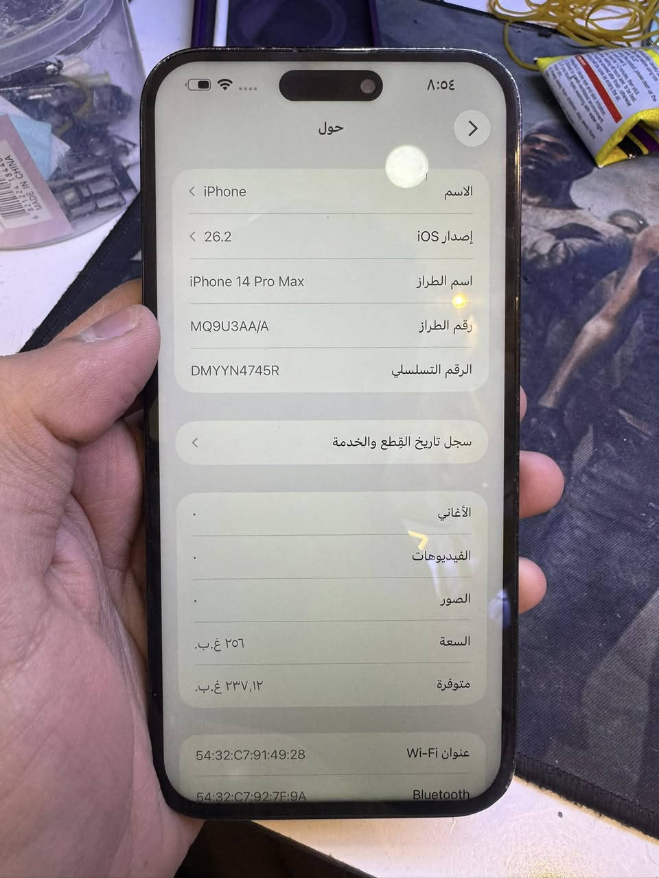 سلام عليكم 14برو ماكس سعره525 وبي مجال  ذاكره٢٥٦ بطاريه ٨٥ عربي شرق اوسط ماستر نموذج m فقط شاشه مبدل وفيس ايدي يشكل مكاني بغداد الامين الثانيه ***********
