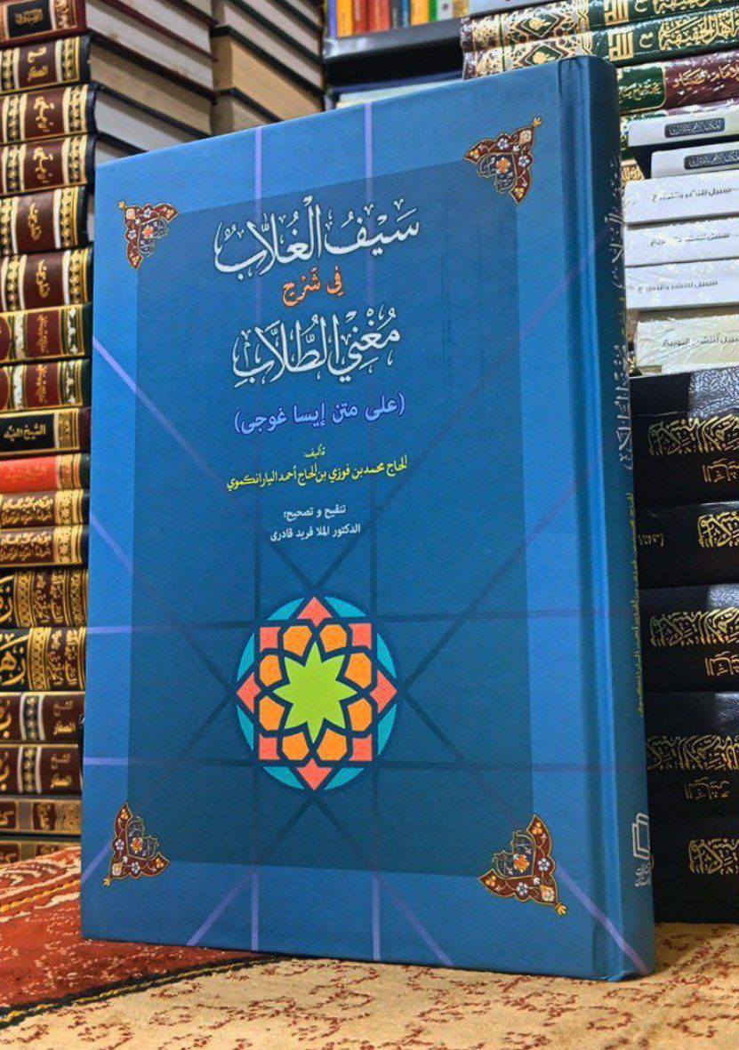 مكتة النبراس رابط قناة التلكرام https://t.me/alalalaliiih
للتواصل والطلب حساب الانستغرام  qwu228 
رقم الهاتف ***********
