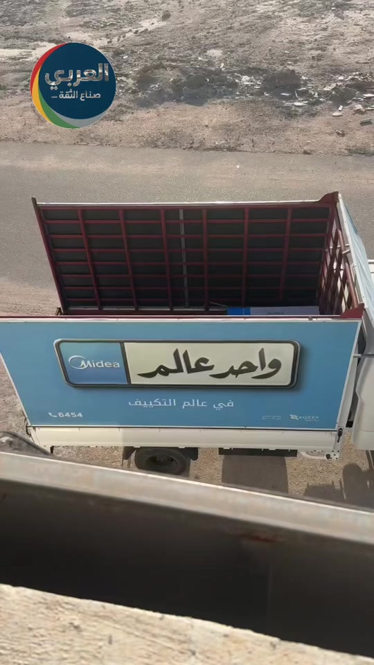 


**إذا كنت صاحب هذا الإعلان وتريد حذفه لأي سبب، رجاءا أرسل رسالة إلى الدعم الفني**