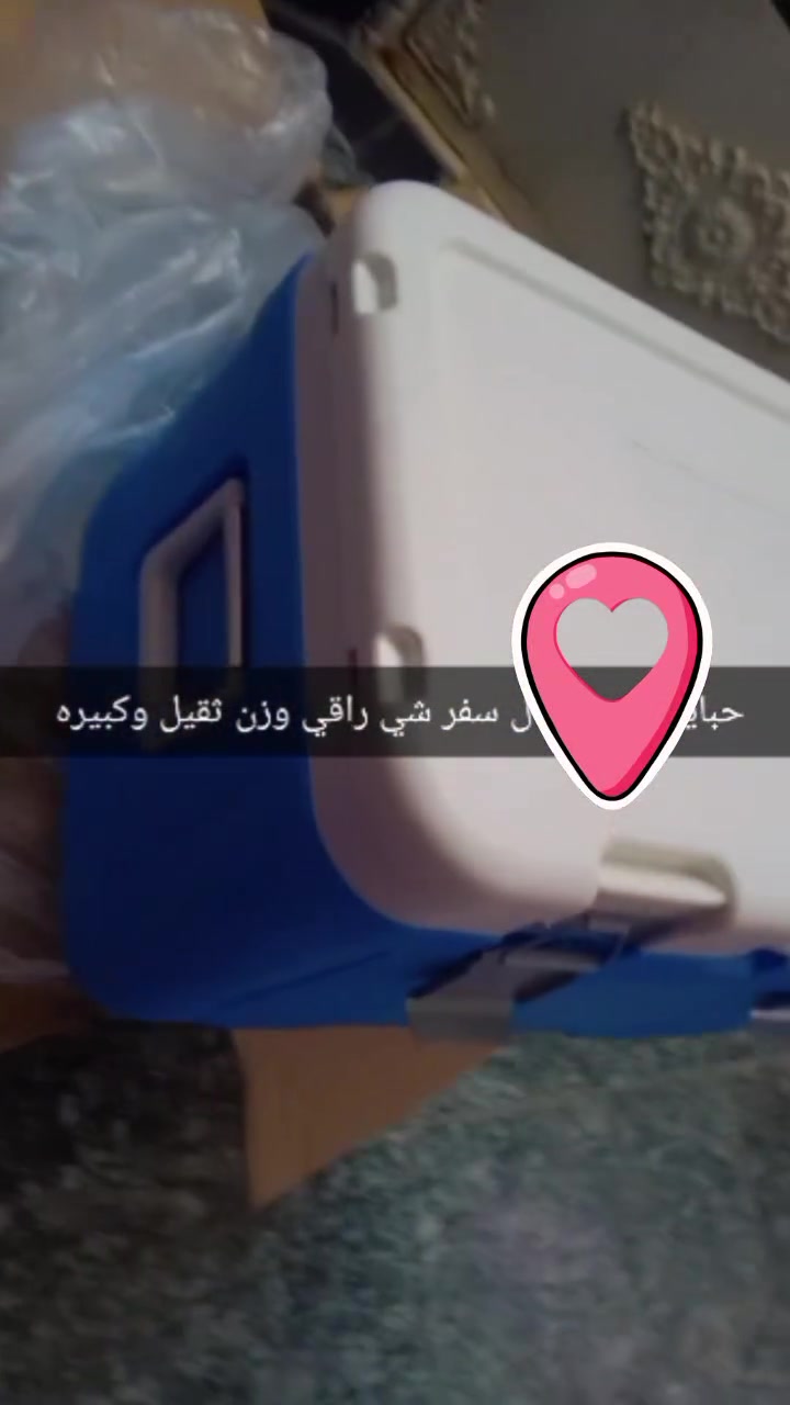 حبايب بوكي ترمز كبير وزن ثقيل مال سفرات الحجم كبير مكان بغدادخلي سعر بلي يرضي الله


**إذا كنت صاحب هذا الإعلان وتريد حذفه لأي سبب، رجاءا أرسل رسالة إلى الدعم الفني**