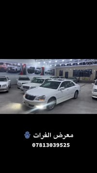معرض الفرات  الاستفسار رقم الهاتف  07813039525