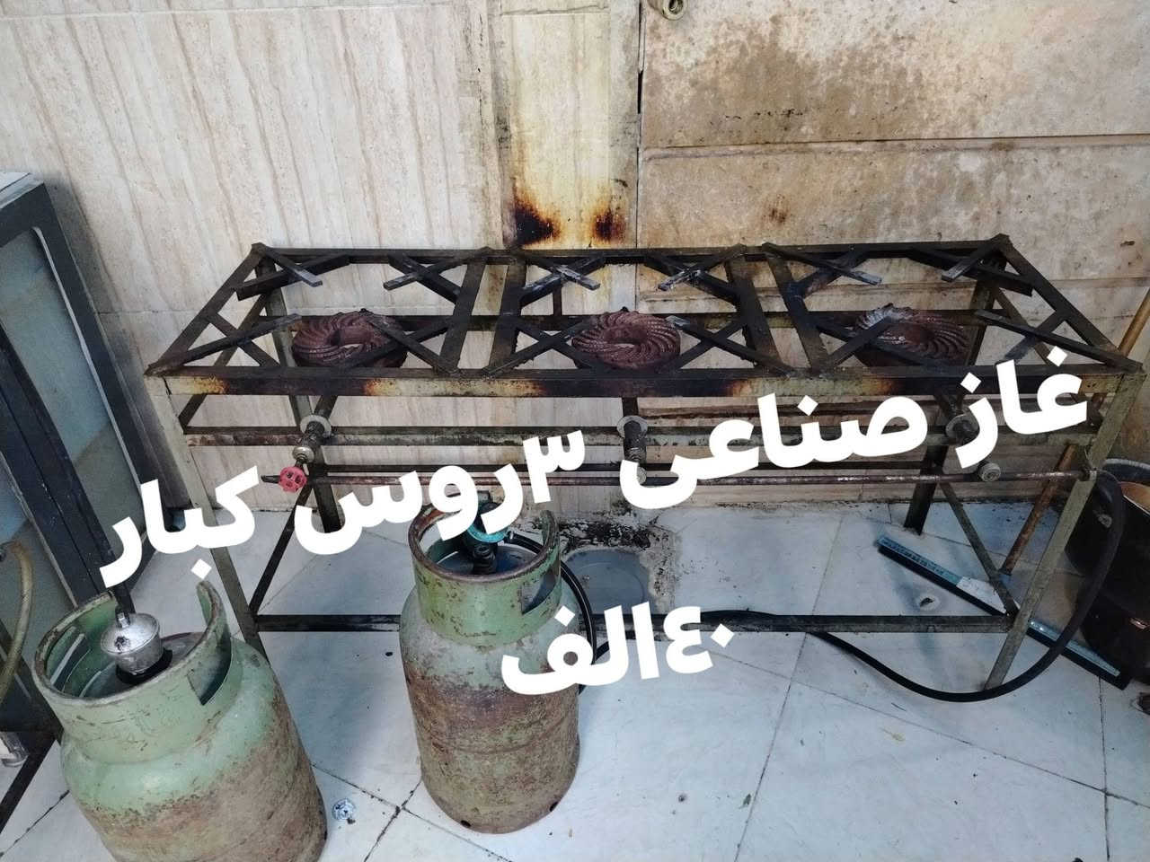 للبيع بداعي السفر تواصل ع واتس اب ***********
