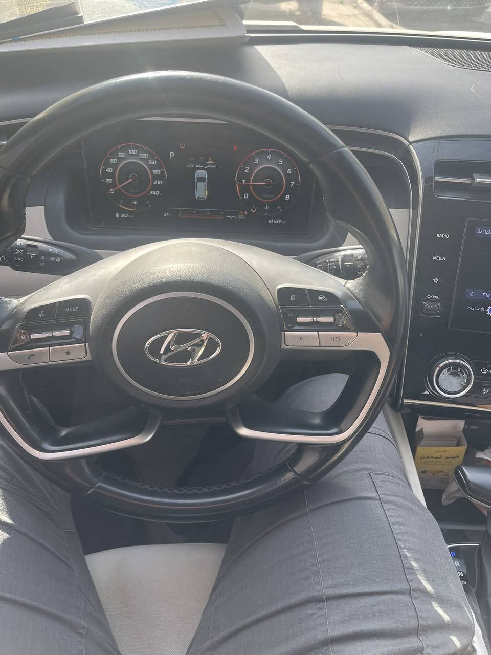 توسان 2023 خليجي كفالة عامة السيارة جديدة مواصفات معروفه كشن مخمل بصمة تشغيل وتشغيل عن بعد ومري شفط رقم اربيل ماشيه 64 الف كيلو
مابيه اي نقص 
مكان السيارة بغداد العرصات 
***********

سعر السيارة ٢١٨ ورقة
سعر رخيص ومناسب بدون عملة رجائاً
