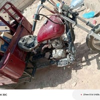 ستوته • MTR • للبيع