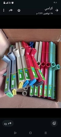 ديكور بيت • رقم فقط