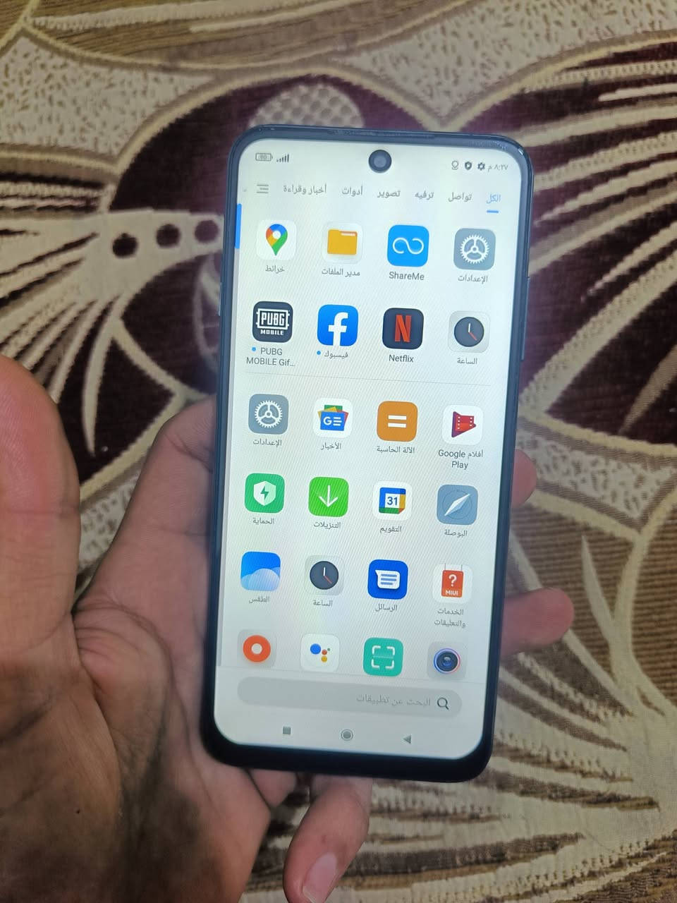 ريدمي نوت 11se للبيع
جهاز  نضيف وكلش  حلو  وامرتب 
شاحن تايب سي وذاكره 128 وبطاريه 5 الاف 
كامره فول اتخبل 
وصوت عال
السعر 75 الف 
المكان ناصريه تضحيه


**إذا كنت صاحب هذا الإعلان وتريد حذفه لأي سبب، رجاءا أرسل رسالة إلى الدعم الفني**