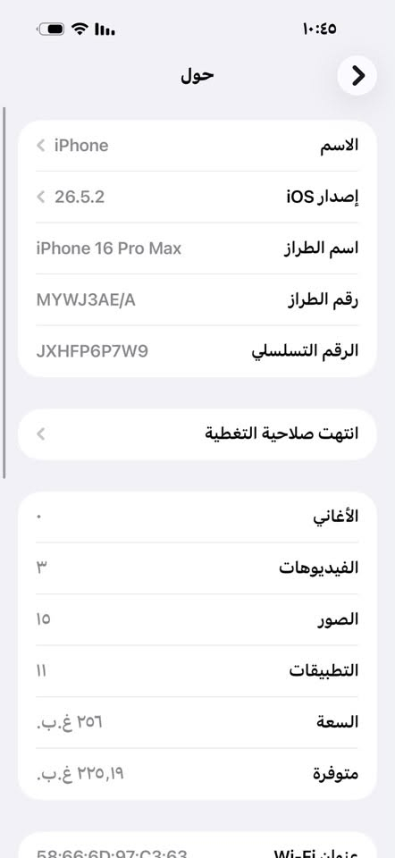 آيفون ١٦ برو ماكس جديد بمعنى الكلمه بطاريه ٩٠ تفاصيل اكثر اتصل ع رقم واتساب أو مازنجر وتدلل
سعر مليون و٢٥٠ وبي مجال قليل  عنوان بغداد المدائن
***********
