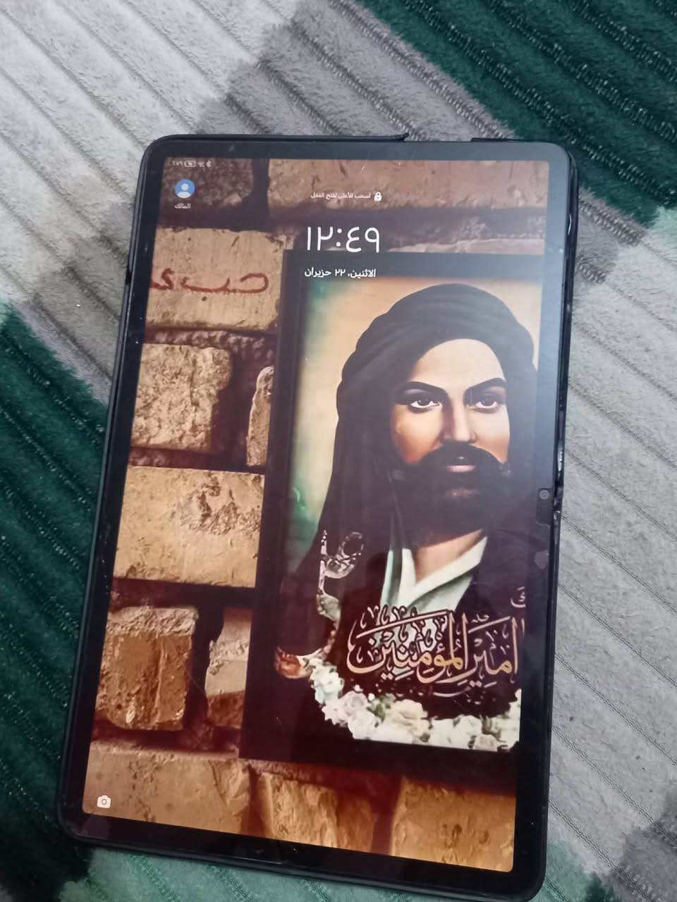 السلام عليكم
أيباد Honor X9 ذاكرة 126

صارلي أقل السنه من جبته 

وهاي الصوره اكبالكم


**إذا كنت صاحب هذا الإعلان وتريد حذفه لأي سبب، رجاءا أرسل رسالة إلى الدعم الفني**