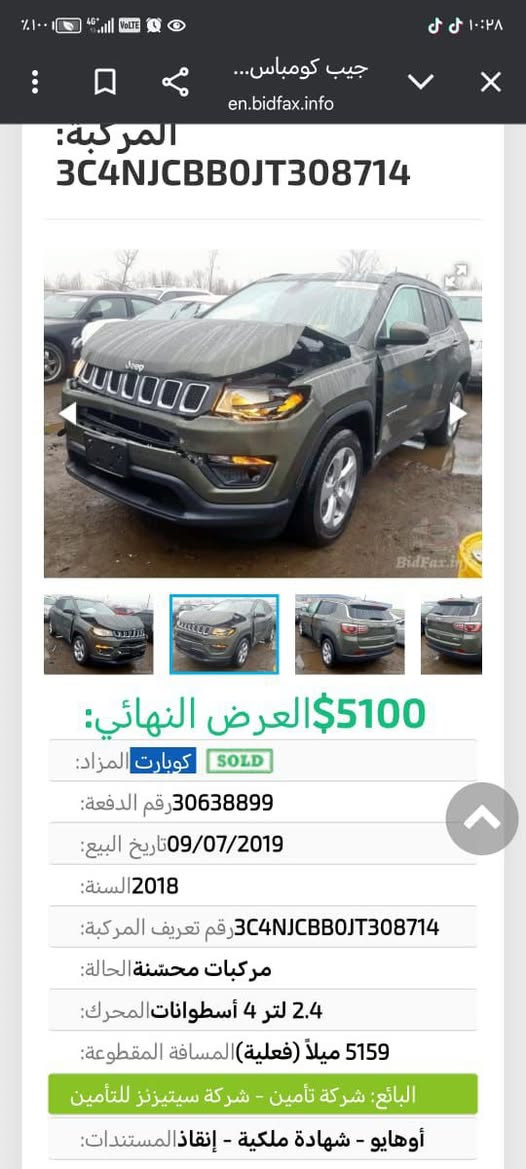 وارد امريكي لاتيديو اللون زيتوني رقم بصره الجديد هزة لشهر الواحد السنوية ٢٠٣١ بسمي تحويل ثاني يوم حلوه السيارة هذا حادثها ماشية ١١٠ الف قابل للزياده باقي كفالة كلها استفسار اكثر اتصل و بالخدمة تجي تشوفها و تدلل
السعر ١١٧ بيها مجال بسيط كلش كلش 
العنوان البصرة الجمهورية
***********
خاص ماكو
