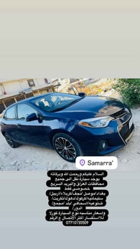 سامراء • جميع المحافظات • خدمات