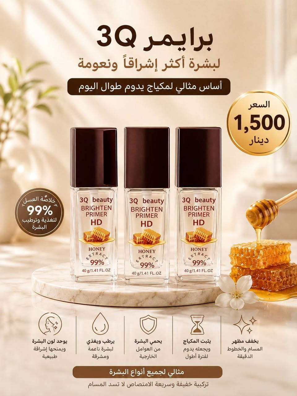 وصول وجبه جديده من المنتجات العنايه والمكياج
شرط الاصلي  اي واحد يبيع القطعه بهيج سعر تجي تاخذه بلاش
الفحص أمام المندوب 🕵️
المكان الساده البهلاله قرب مكتب سيد عباس 📸
توصيل مجاني 🛺
واتساب 
***********

