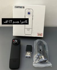 امزون بريطاني • شغال شرط الفحص • توصيل محافظات