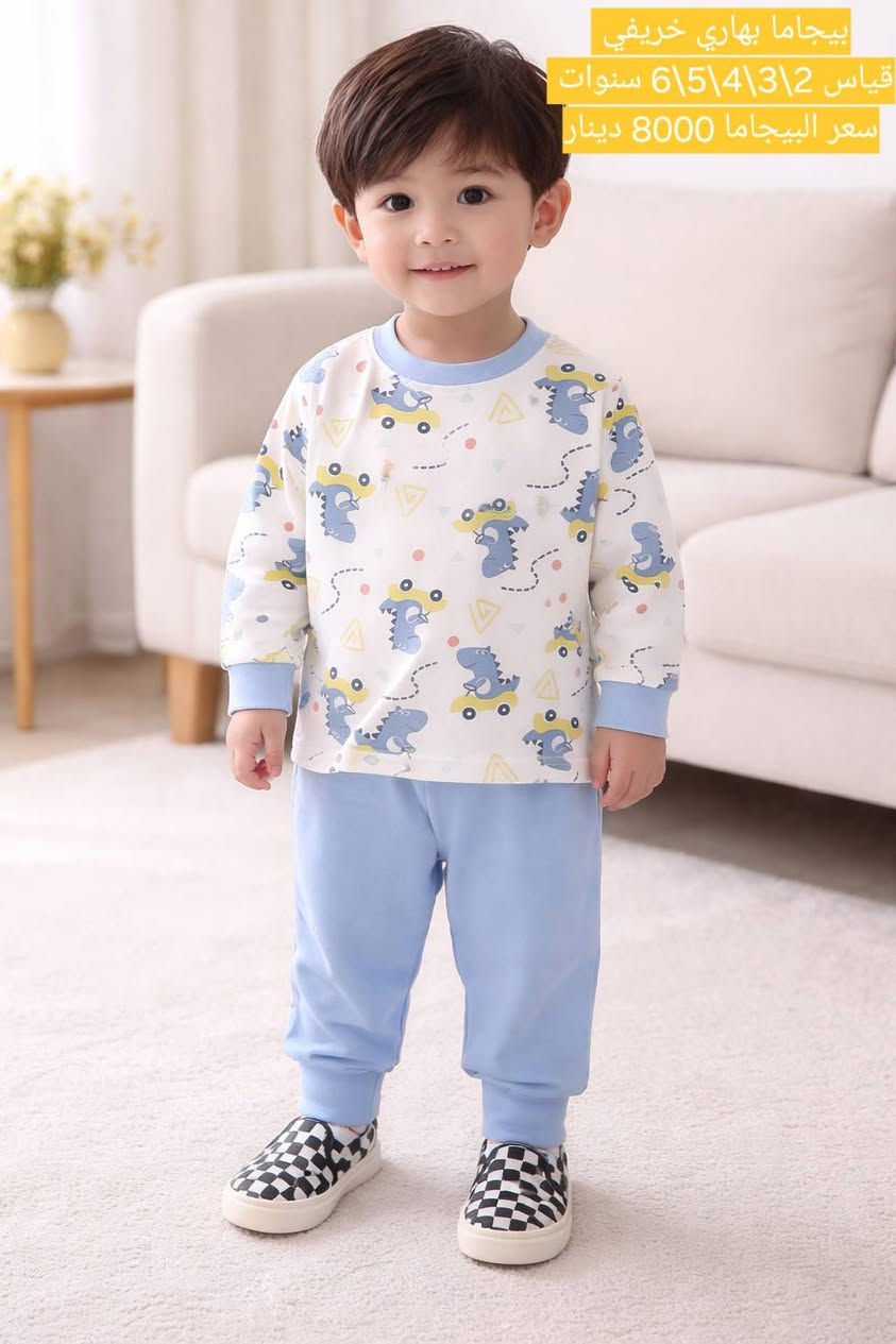 تراك بهاري خريفي 👧🧑
طقم من قطعتين  🤍
قطن ناعم ضد الحساسية  مريح للنوم 🥱
سعر التراك ب 8000 دينار 👍
سعر 2 تراك ب 15000 دينار فقط 🔥
قياسات من عمر سنة ونص الى 6 سنوات 🥰
متوفر توصيل كافة مناطق أربيل 🛵
للتواصل واتساب *********** 📲
 spring pajama set 👧🧑
Consists of two pieces🤍
Soft, hypoallergenic cotton for comfortable sleep🥱
Price:  one pajama  8000 IQD 👍
2 spring pajamas for 15,000 IQD🤑🤝
Size 1\2\3\4\5\6 years 🥰
Delivery available to all areas of Erbil 🛵
Contact us via whatApp: 📲***********
