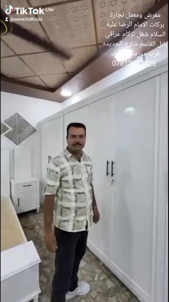 معرض ومعمل نجارة بركات الامام الرضا عليه السلام بابل القاسم شارع الجديده قرب مدرسة الزهراء شغل تزكام عراقي ***********
