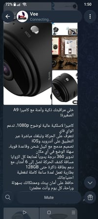سعر 18 الف تفاصيل اكثر 7801253448