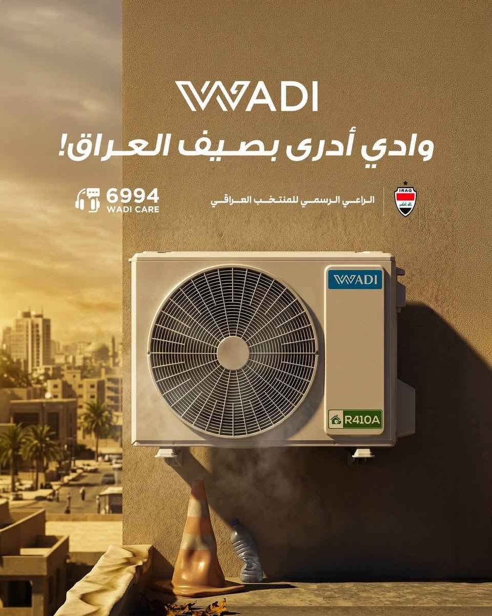 معرض صلاح آلدين للأثاث المنزلي للجمله والمفرد 
#الوكيل_الحصري_لشركة_وادي
وصول سبالت وادي 2طن برو العملاق حجم 25 الف 
ووصل سبالت وادي 1 طن انفيرتر تحكم 6 مراحل مع جهاز تحويل تلقائي 
ضمان حقيقي 5 سنوات صيانه 
***********
#الفرع_الاول تكريت الزهور مقابل كليه تربيه البنآت مجاور تانكي المآء قرب غصن الزيتون 
#الفرع_الثاني تكريت الزهور مقابل مدرسة خالد بن وليد قرب تربيه البنآت
