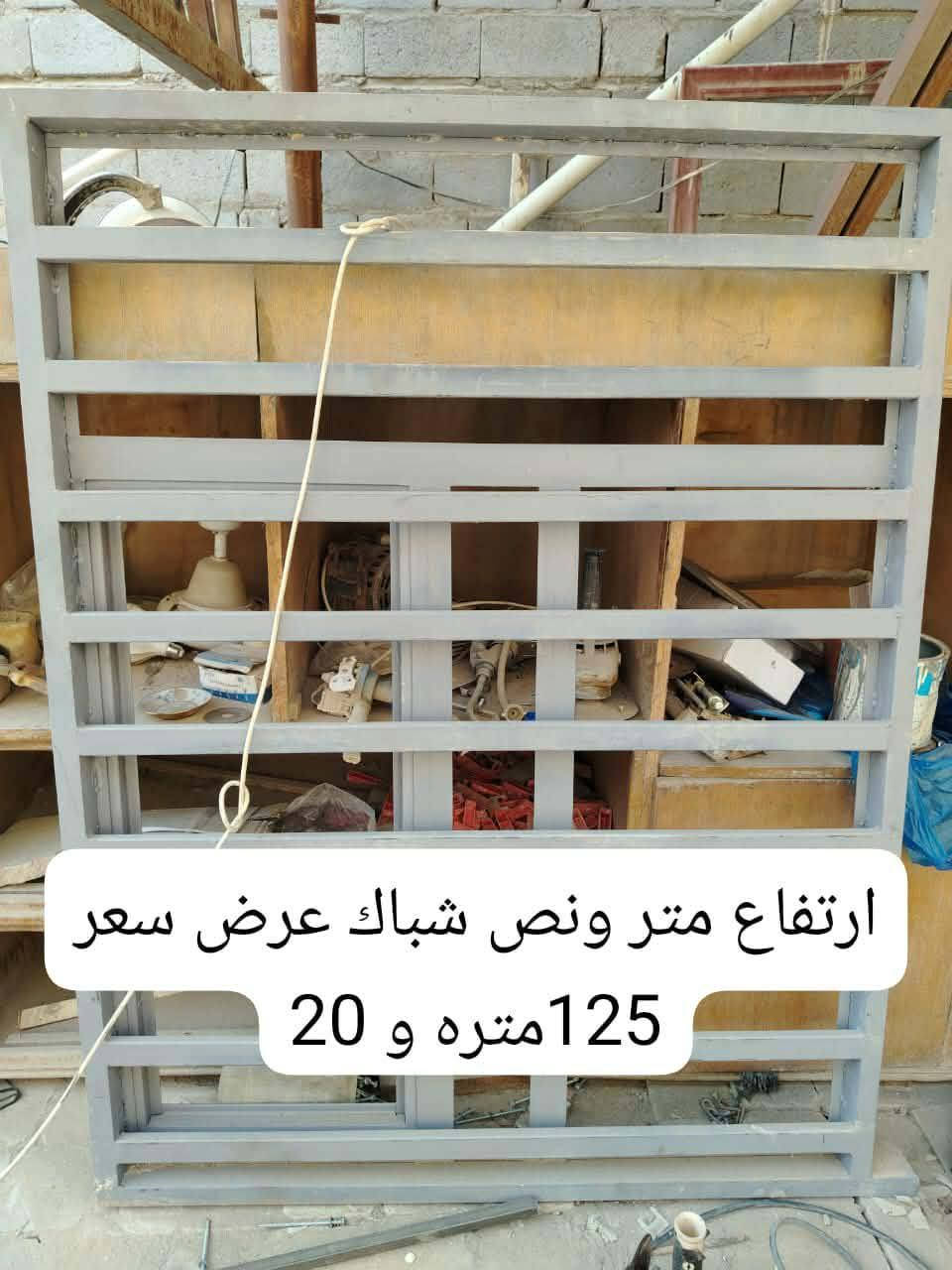 البيع عنوان نجف حي رحمه كل بيهم مجال


**إذا كنت صاحب هذا الإعلان وتريد حذفه لأي سبب، رجاءا أرسل رسالة إلى الدعم الفني**