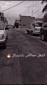 السلام عليكم
​بايسكل حجم 26 جبلي + ستاند موبايل ضد المطر + جنطة علسريع في حال تحب توصل طلبات
​كل هذا ب 120 الف ارخص شي
​الموقع: بغداد الزعفرانية مدينة الشموخ قرب حسينية جعفر الطيار
​بيع مستعجل تعال اقرب وقت لا ينباع تواصل رقمي واتساب ***********
