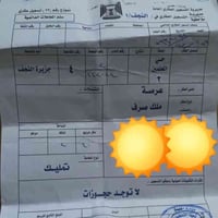 حي المعلمين حرف H • 120م • طابو