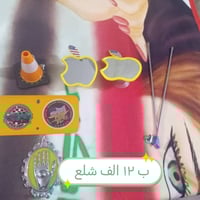 اكسسوارات سيارات • جديدة • كربله