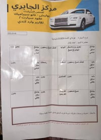 من رخصه ادمن للبيع اكسنت مويديل 2013 تفاصيل حادث موجود بل صوره سياره ا...