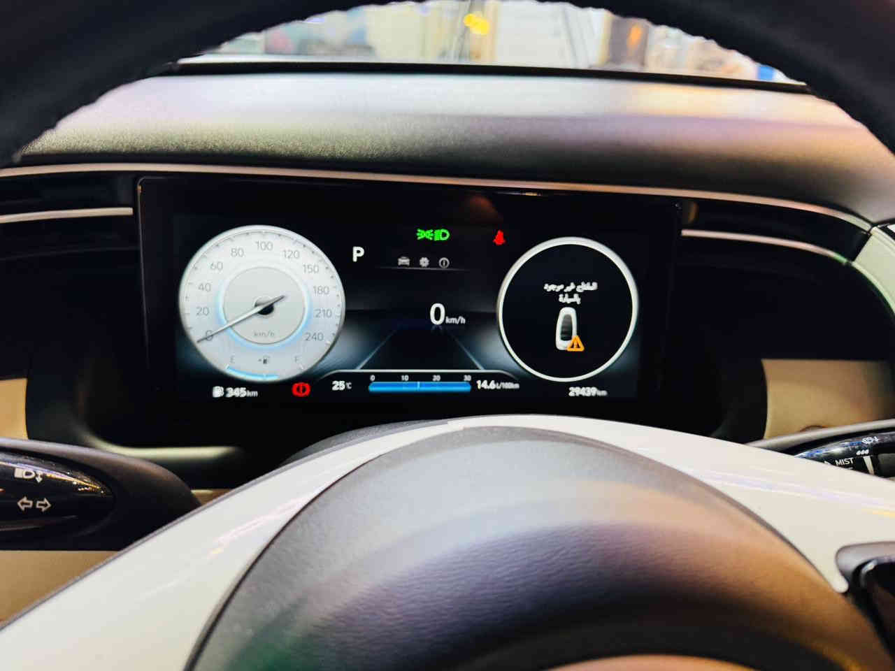 للبيع توسان مديل 2023
لون ابيض وارد خليجي 

كشنات كهرباء مخمل

تحكم استيراً 

كامره خلفيه

حساسات امام خلفي 

موقع السياره السيديه 
او مراوس بتوسان 2025 
سايد بريك دكمه

ماشيه السياره 30 الف وقابل للزياده
سعره 21الف $ 
للاستفسار 
***********
***********
