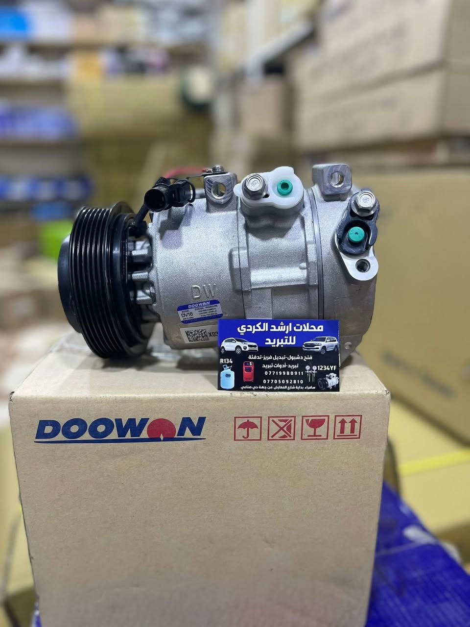 صيانة تبريد وتدفئه جميع انواع السيارات🚘🌙❄️A/Cعام يتوفر جميع ادوات كوري ياباني امريكي موقعنا 📍سامراء بداية المعارض تقاطع حي الصناعه📍***********
