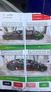 فورتي موديل 2018 وارد امريكي حادثها بنيد فقط لا لغد ولا شاصي محرك 2000...