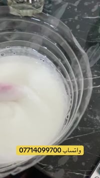 و رحمة الله