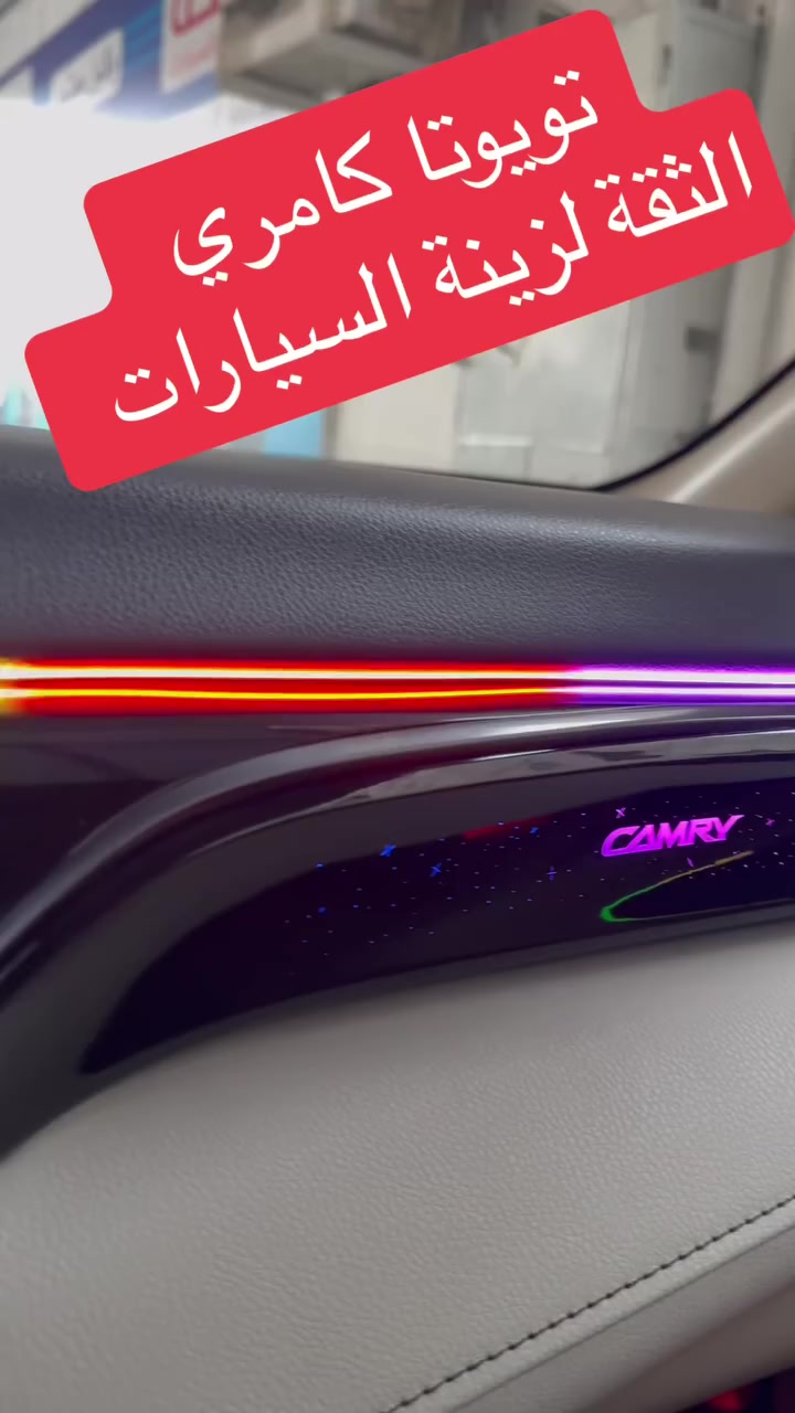 اللياف داخليه تويوتا كامري اصليه 

الثقه لكهرباء وزينه السيارات 

المدينة الرياضية مقابل صرح الشهيد  بجانب معرض الحميري وقهوه أبو العبد 

للاسفسار جميل حجازية 0799969103
تتوفر خدمه التوصيل لجميع محافظات المملكه 
عالواتس 0799969103


**إذا كنت صاحب هذا الإعلان وتريد حذفه لأي سبب، رجاءا أرسل رسالة إلى الدعم الفني**