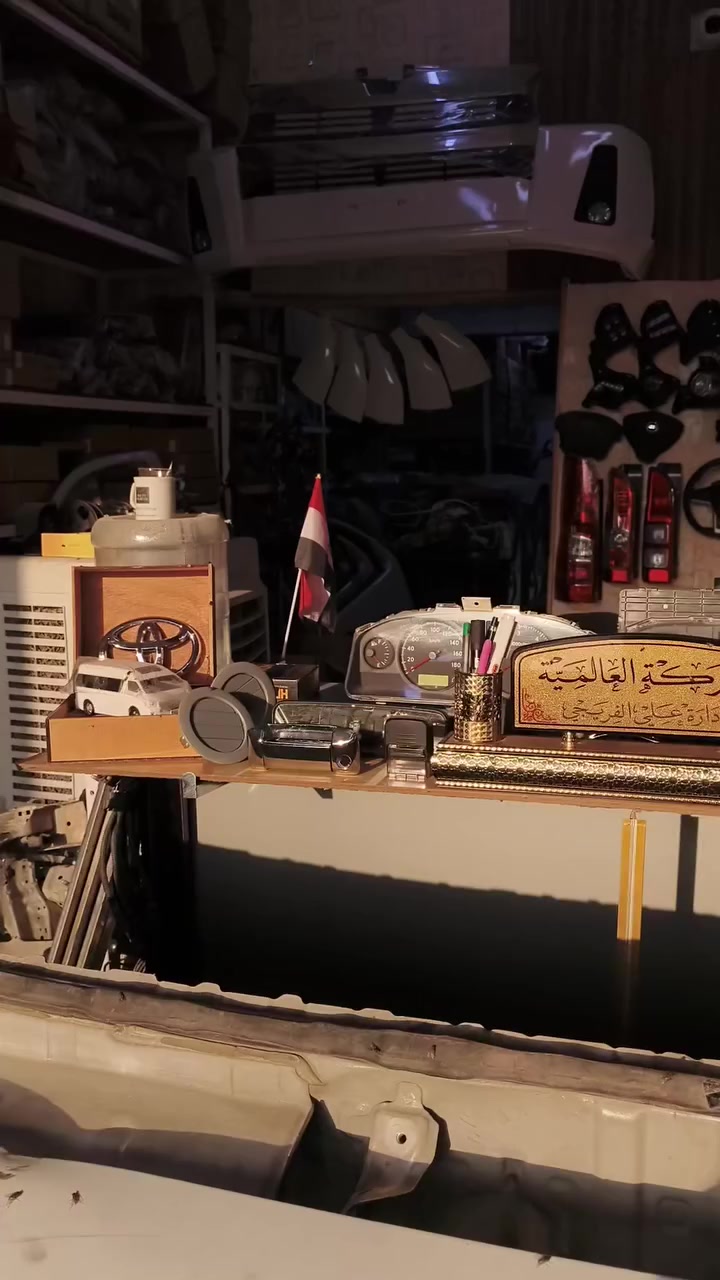 الشركة العالمية علي الفريجي افضل اختيار اسعار تنافسية والمصداقية بلعمل
جميع قطع الغيار الهايس والنيسان
العنوان كسره وعطش المدخل الثاني شارع الكوسترات اخوكم وخادمكم علي الفريجي توصيل الى جميع أنحاء العالم
***********
***********
