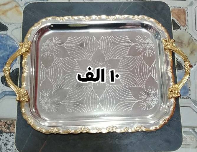 العيد على البواب
يتوفر صواني تقديم استيل اصلي وطلاء ثابت
يتوفر بثلاث أحجام
الأسعار داخل الصور
العنوان كوت انوار الصدر شارع المواكب الحسينية
توصيل متوفر
@أبرز المعجبين


**إذا كنت صاحب هذا الإعلان وتريد حذفه لأي سبب، رجاءا أرسل رسالة إلى الدعم الفني**