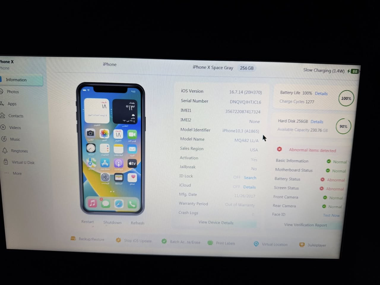 السلام عليكم iphone x  للمراوس بجهاز اندرويد
التفاصيل واضحه بلصور كامله 
مكاني حله مركز


**إذا كنت صاحب هذا الإعلان وتريد حذفه لأي سبب، رجاءا أرسل رسالة إلى الدعم الفني**