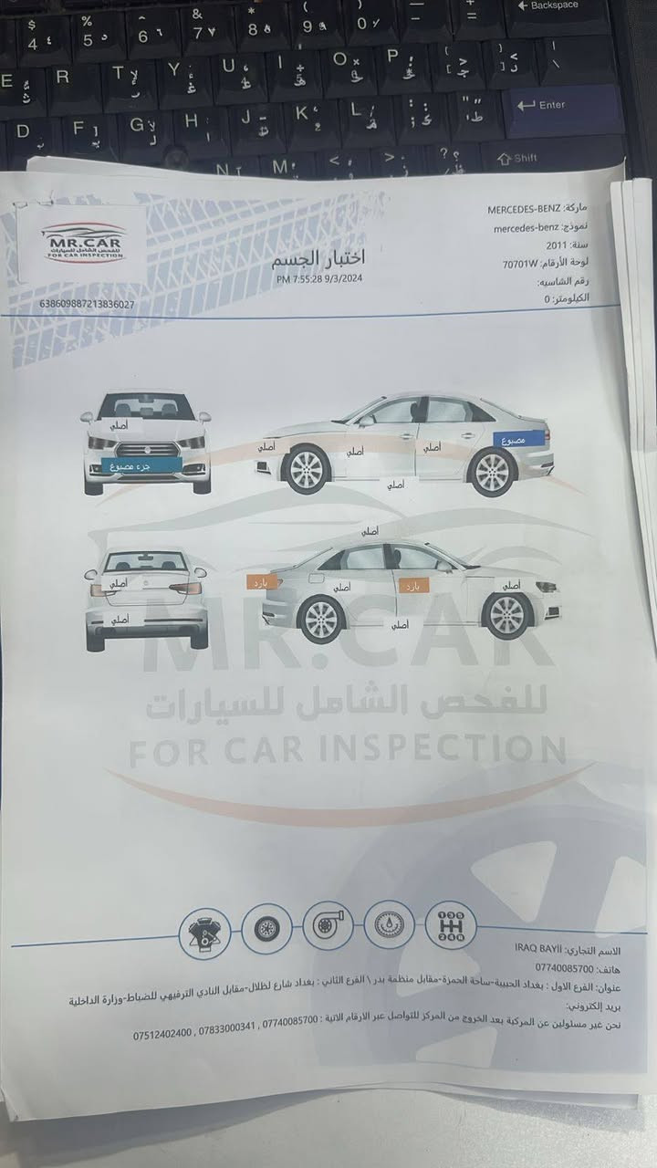 السلام عليكم
C300
2011
وارد امريكي 
مابيها حادث تقرير غرق وكلش قليل تقريباً 10%
بيهه بس جراد شويه من جهه الصندوك 
محرك 6 سلندر
السياره كلش حلوه ونضيفه وكلشي بلادي بيها
ملاحظة رقم مميز حلو
مكان السياره بغداد حي الجهاد
***********
السعر 130
