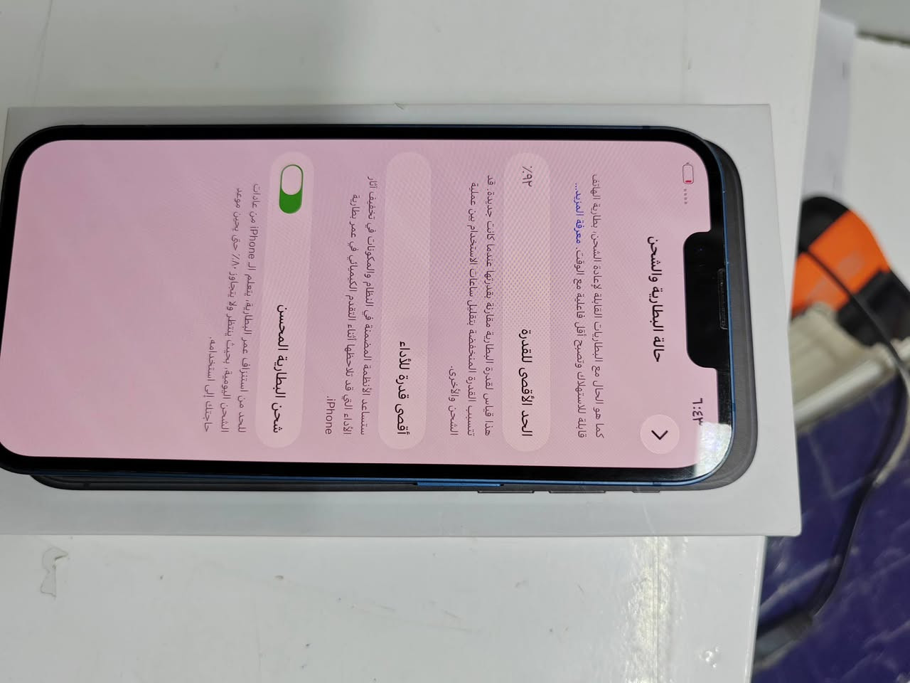 ايفون 13 عادي ذاكره 128 بطاريه 92 كفاله


**إذا كنت صاحب هذا الإعلان وتريد حذفه لأي سبب، رجاءا أرسل رسالة إلى الدعم الفني**