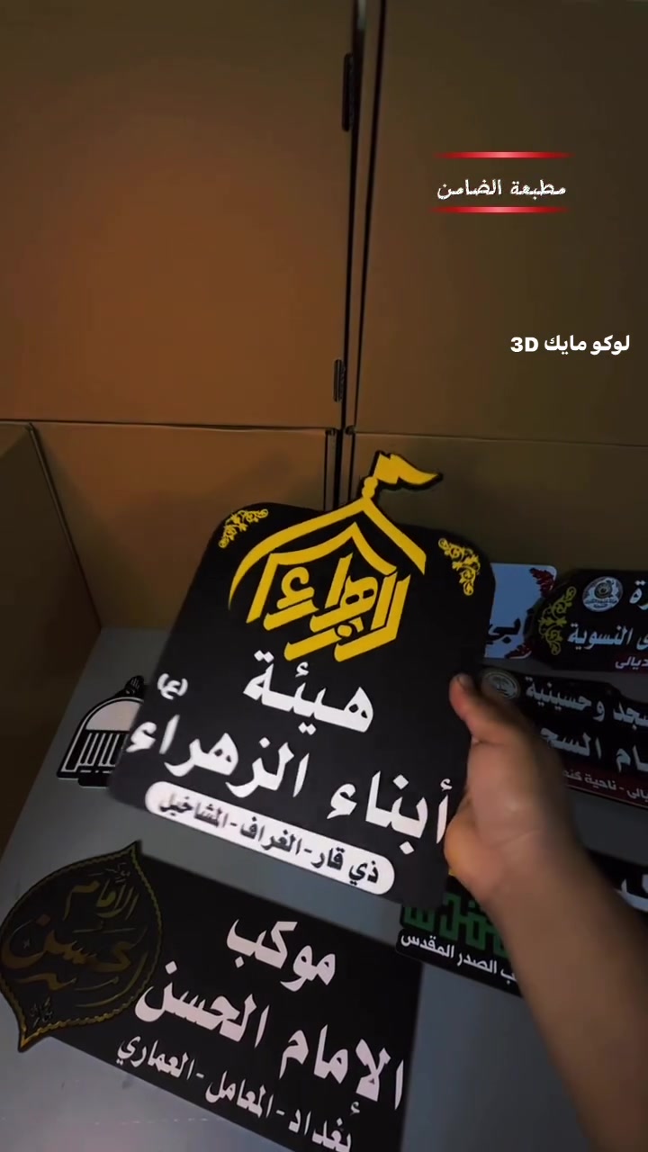 لوكو مايك اكرلك بهذا الجمال  عدنا ✨🔥
#لوكو_مايك#


**إذا كنت صاحب هذا الإعلان وتريد حذفه لأي سبب، رجاءا أرسل رسالة إلى الدعم الفني**