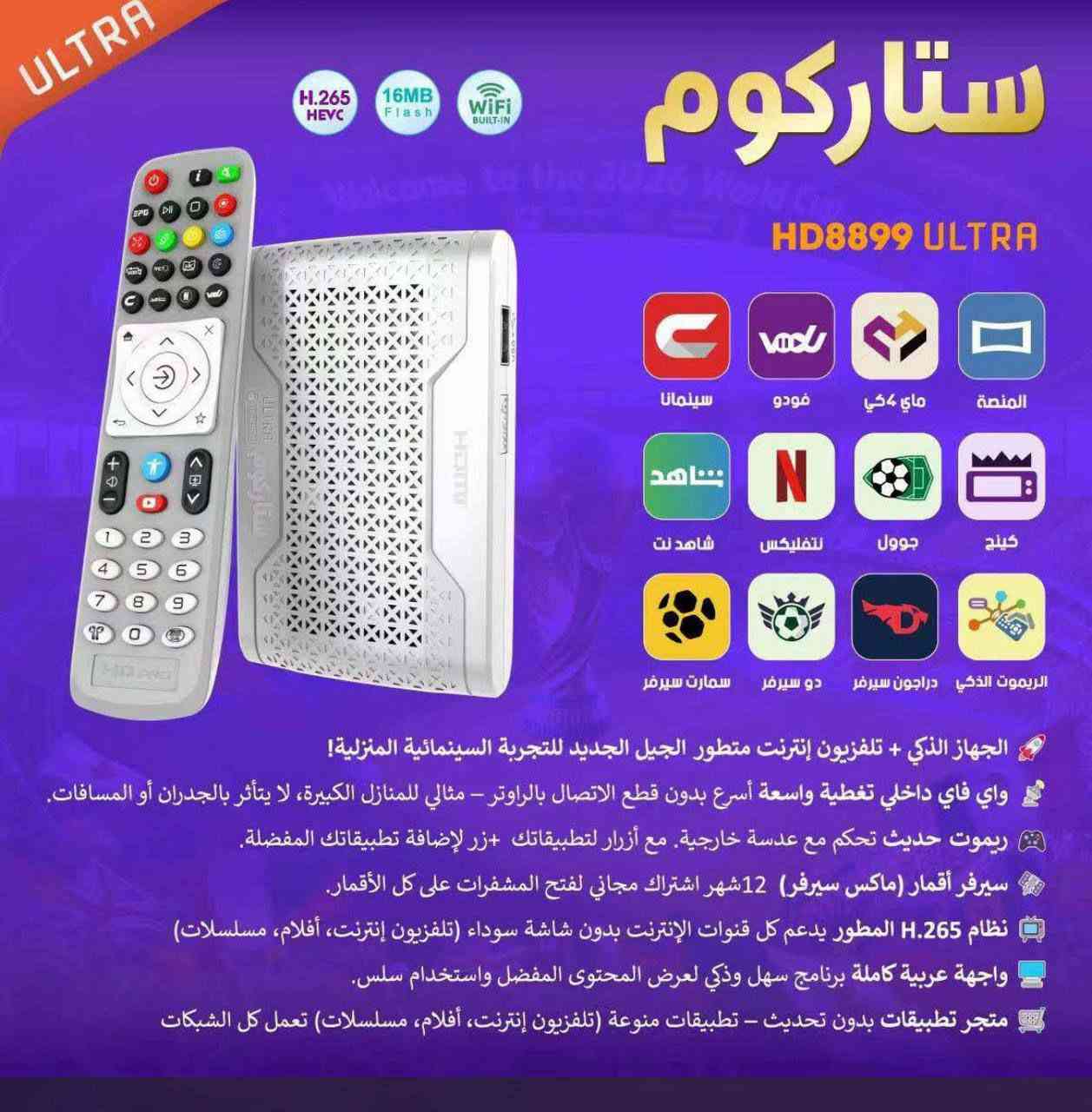 ✨ سبارك لايت للإنارة والكهربائيات ✨
شرارة النور تفرق المكان ⚡💡

نوفرلكم أفضل أنواع:
🔌 الأسلاك الكهربائية الأصلية
💡 الإنارة الداخلية والخارجية
🔲 القواطع والسويجات
🔋 البرايز والتمديدات
🛠️ جميع المواد الكهربائية بضمان وجودة عالية

✔ أسعار منافسة
✔ جودة مضمونة
✔ خدمة سريعة وتعامل راقي

📞 للحجز والاستفسار: ***********

سبارك لايت… اختيارك الصح للكهرباء والإنارة 🔥

#سبارك_لايت #انارة #كهربائيات #مواد_كهربائية #عروض #العراق
